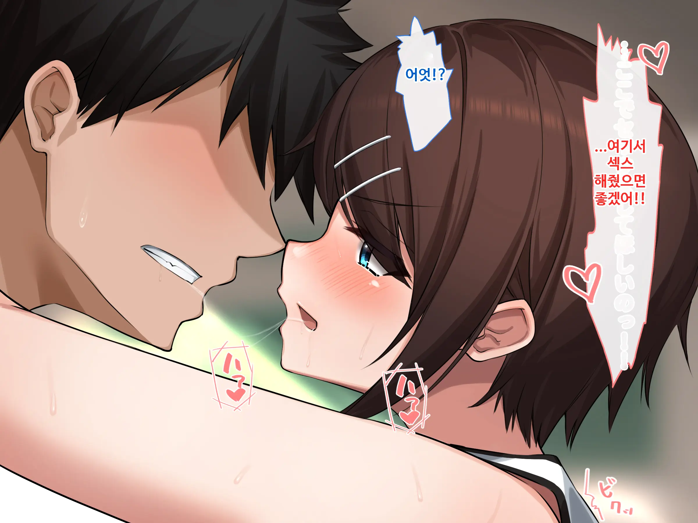 Inaka No Osananajimi To Hatsujou SEX ~ Hajimete Etchi Shitekara Koui Ga Dondon Hageshiku Natte Itta Ken~ | 시골의 소꿉친구와 발정섹스